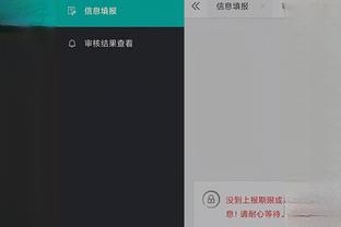 开云app用户名截图1